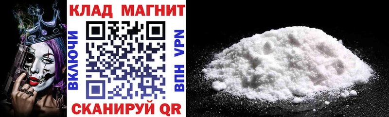 Купить закладку A-PVP Мефедрон Кодеин Cocaine Каннабис Фёдоровский