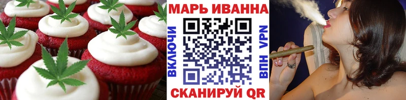 Купить закладки  Фёдоровский  Печенье с ТГК марихуана 