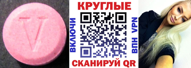 Купить закладки  Фёдоровский  ЭКСТАЗИ бентли 