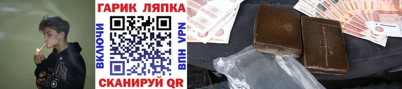 Купить  Фёдоровский  ГАШ AMNESIA HAZE 