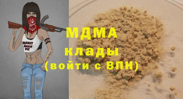 mdma Семикаракорск