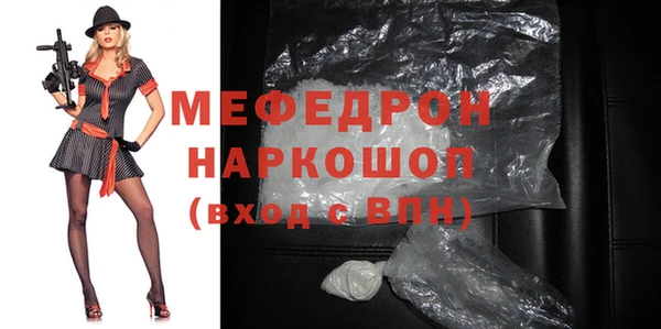 mdma Семикаракорск