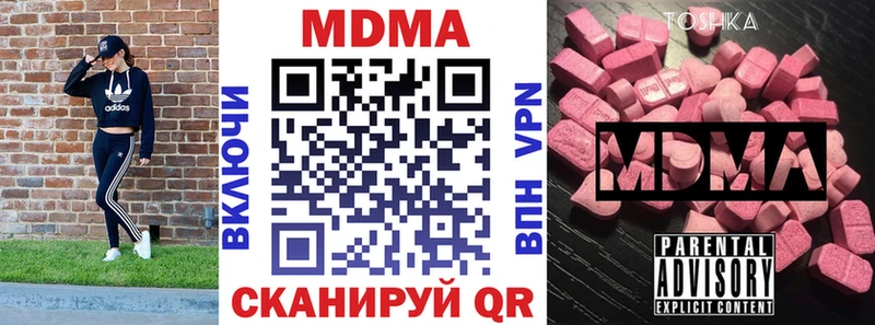 Купить где  Фёдоровский  МДМА кристаллы 