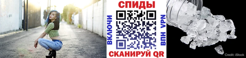 Купить  Фёдоровский  МЕТАМФЕТАМИН Декстрометамфетамин 99.9% 