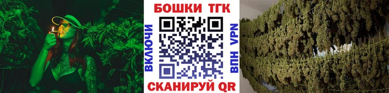 Бошки марихуана Ganja  Купить закладки  Фёдоровский 